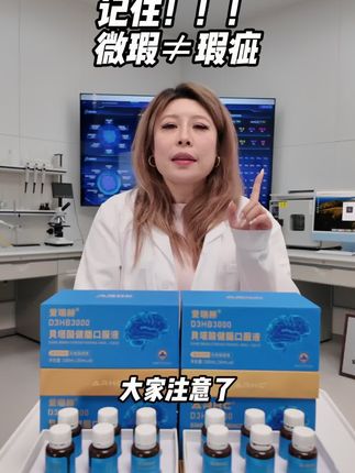 熬夜失眠!?试试这个!