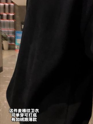 这件卫衣简直不要太帅