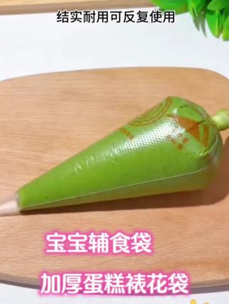 烘焙裱花袋大号商用蛋糕挤奶油一次性宝宝辅食袋加厚食品用中号和小号家用曲奇饼干裱花袋