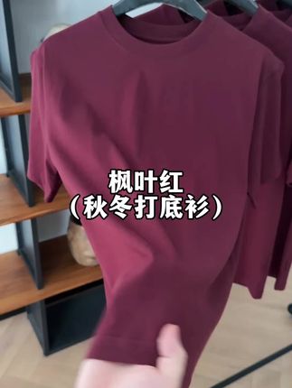 买一送一,质感真的太绝了,透气吸汗,亲肤舒适