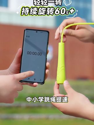儿子拔高训练,当然就得买体育老师推荐的这款儿童#夺冠跳绳 它是中小学生考试专用跳绳#跳绳小学生专用#儿童跳绳