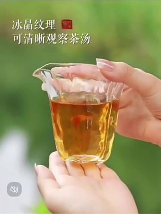 海棠玻璃公道杯,高档茶具分茶器