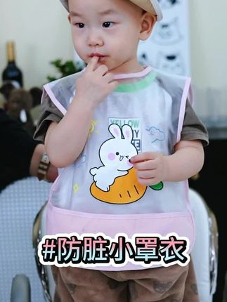 宝宝罩衣升级啦,轻薄舒适,防水防油耐脏,实在是太省妈了!