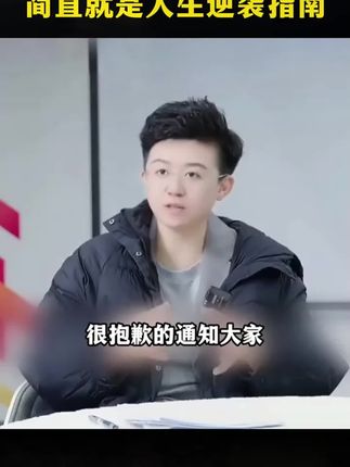 大家千万不要被骗了,正版的渔樵问对是长这样的,根本不需要二三十#谋略#国学