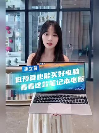 一千多的触摸屏笔记本,让你花小钱办大事! #笔记本电脑 #电脑推荐 #数码科技 #性价比 #种草