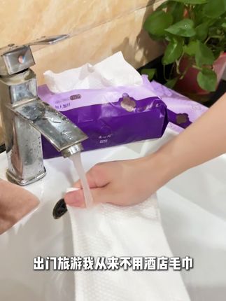 吸水性特别好,还不含荧光剂。# 干湿两用 # 柔软亲肤#自用好物推荐 #平价好物 #好物种草 #夏季必备