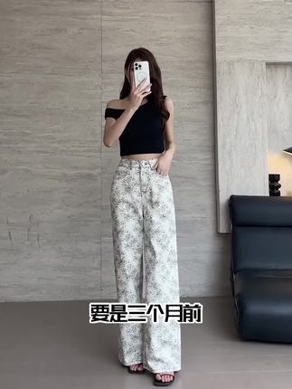 【宁一女装】小个子印花牛仔裤国潮水墨画裤子夏季直筒薄款宽松阔腿