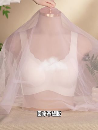 这件内衣轻薄到...等等,我穿着吗?