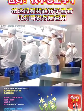 孩子的成长过程,都应该有本生命里的第一课,实例分析孩子实际问题,给出解决方案正面引导孩子#父母课堂#育儿