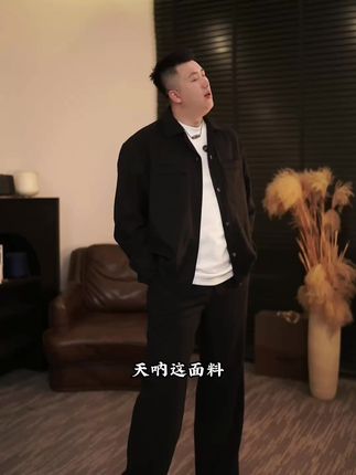 马丁叔叔 25SLP家商务翻领高奢老钱高级感套装