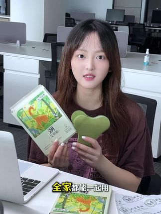 经常低头玩手机电脑;肩颈腰不舒服的真的可以试试;#艾草贴#艾草贴真实测评#三伏养生
