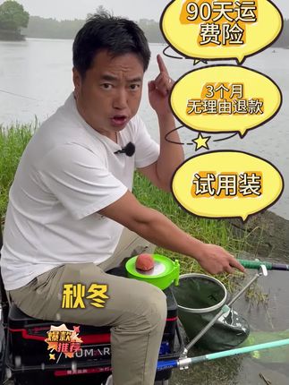 这才是钓鱼人该用的鲫鱼添加剂!下单就送试用装!试钓不满意直接退!
