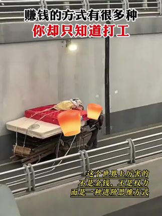 读《负债翻盘》,打开你的财商思维,成自己之事,行赚钱之道!#商业思维#商业知识#负债翻身