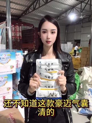 鸡有以上情况用它,气囊清#养鸡#鸡咳嗽呼噜#鸡肿头肿脸#养殖#三农