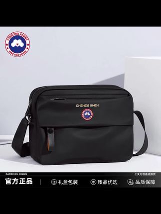 加拿大加鹅CARSCHEL KIGINS 男士腰包百搭休闲单肩包运动斜挎包