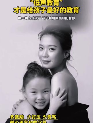 家长一定要读读这本《反宠效应》,学会育儿的正确方法,孩子会越来越感恩!#育儿 #家庭教育 #家长必读