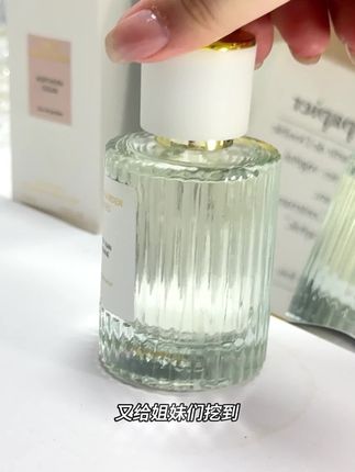 约会必备的小众不撞香的香水,自带撩人伪体香哦~