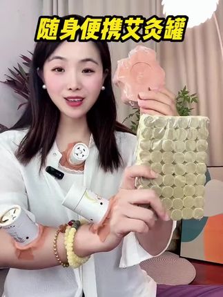 艾灸小技巧!一个人也能体验!全家适用的艾灸方法