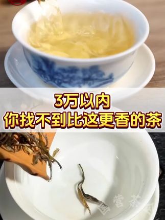 特惠来袭!正宗云南茗茶组合,拍一发七超划算,99元享两斤多大分量!