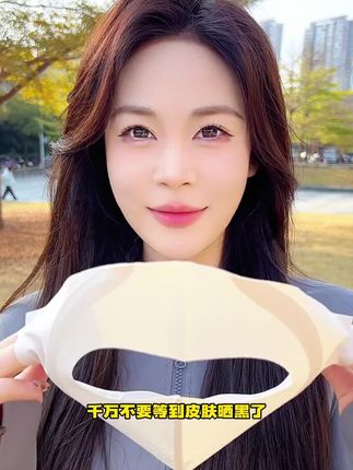BooZier夏季玻尿酸全脸防晒面罩防紫外线冰丝轻薄透气脸基尼女#好物推荐