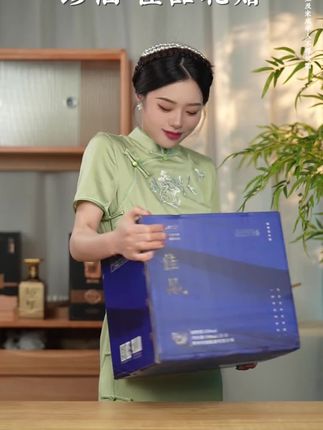 珍酒佳品礼赠单盒装优级大曲坤沙酱香型53度500ml#性价比超高#白酒推荐#中秋送礼#酱香型白酒#纯粮酿造