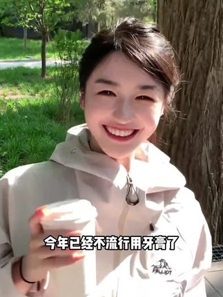 敢把美白时间写在包装上的牙膏就是靠谱 #美白牙膏#牙皇后 #色修牙膏