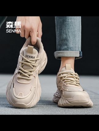 森马秋季老爹鞋厚底增高潮流时尚休闲百搭运动鞋干净感痞帅男鞋子