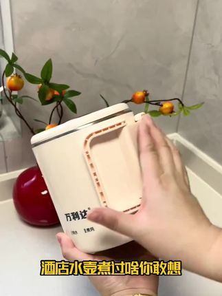 折叠烧水壶,烧水不用愁,多功能折叠,超方便,超省空间!