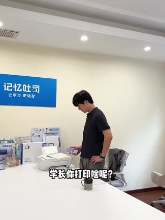 错题本都没有,还想当学霸 #学霸秘籍 #高效学习 #错题本