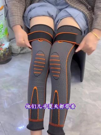 别在傻傻受苦了,秋冬怎么能少了这款#艾草护膝 ,不下滑不勒肉,冬天到了,赶紧送长辈一个护膝吧!