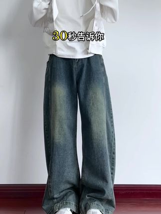潮牌牛仔长裤 高端潮牌牛仔裤 这裤子太帅了!穿上就不想脱了!男神必备#显高显瘦显腿长 #百搭裤子 #牛仔裤 #长裤 #牛仔控