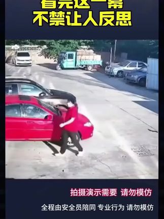 安全意识一定不能少!#破窗器 #安全意识 #有车必备