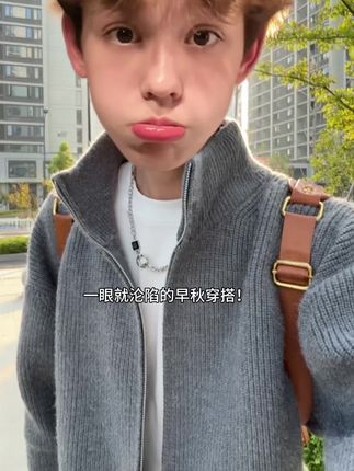 秋天的第一季开衫毛衣就是它了!!