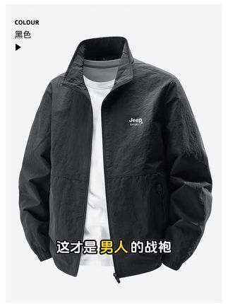 吉普春秋款夹克外套,温暖有型,又实用!