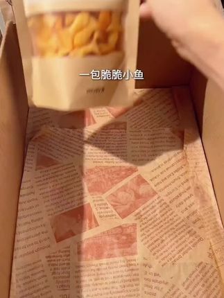 10大袋休闲零食多种组合大礼包解馋办公室零食香酥脆传统手工美 10大袋休闲零食多种组合大礼包解馋办公室零食香酥脆传统手工美味