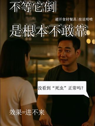 评论区有喷法教程,下单2桶立减30