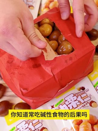 今年新下来的沂蒙油栗仁,过了这时间,你就再也吃不到这么新鲜的了。老一辈都知道,油栗的维生素c含量比西红柿还高!