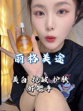 谁说夏天不用油,以油养肤真的太香了!皮肤真的嫩到飞起!