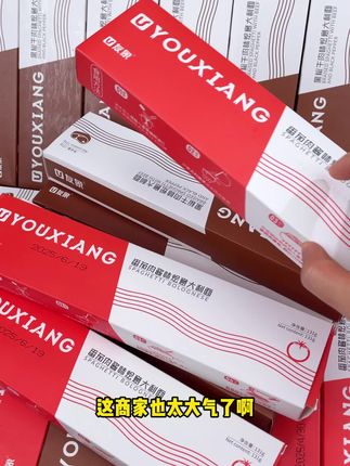三星品质的意面,吃过的人都说好!你还在等什么!快进直播间抢购吧