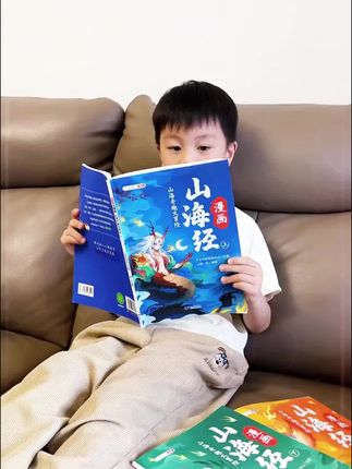 终于找到一款适合小学生阅读的#山海经 了,带注音,带精美全彩漫画,孩子喜欢#好书推荐 #好书分享 #让孩子爱上读书