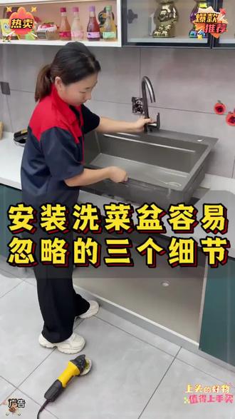 #排水管#分流器#多管排水