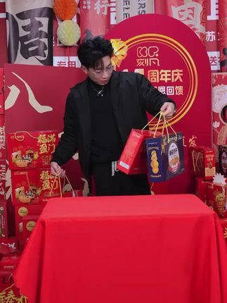 #年货 #礼盒 拍一发三的年货礼盒你见过吗,才只要29.9,快来看看吧#囤好货过大年