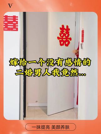VC送福利拦不住,明星单品拍二发九,心动赶紧囤起来