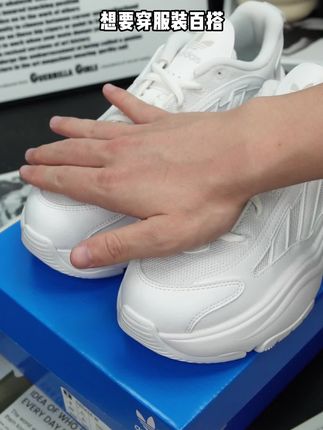 adidas阿迪达斯三叶草女鞋秋季新款白色复古休闲运动鞋厚底老爹鞋
