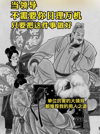 带团队总内耗?化解矛盾的技巧,团队合力做事高效