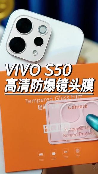 冲#VIVOS50告白#镜头