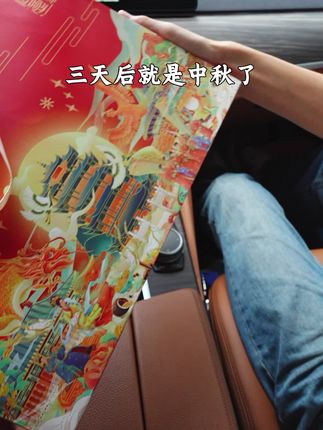 终于找到这款送人送礼都非常合适的月饼礼盒,精致又上档次,价格也很合适~