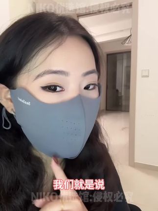 太显脸小了吧!还是立体不蹭妆,无胶设计! 很耐用!不怕风吹也不怕洗两次就坏掉啦!#防护面罩 #素颜神器 #出门必备