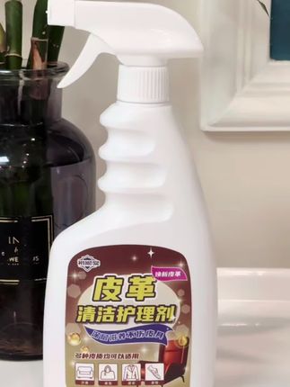 真皮沙发清洁剂皮革强力清洗去污保养油擦皮质椅免洗皮具护理专用