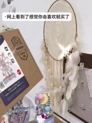 送给我的KT乐园摩天轮,真的太太太可爱啦!#摩天轮#手工diy#氛围感拉满